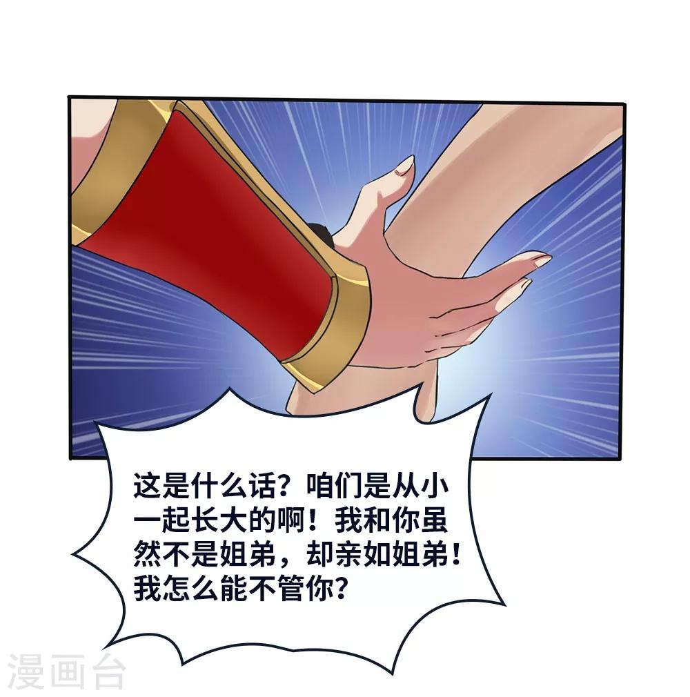第15话10