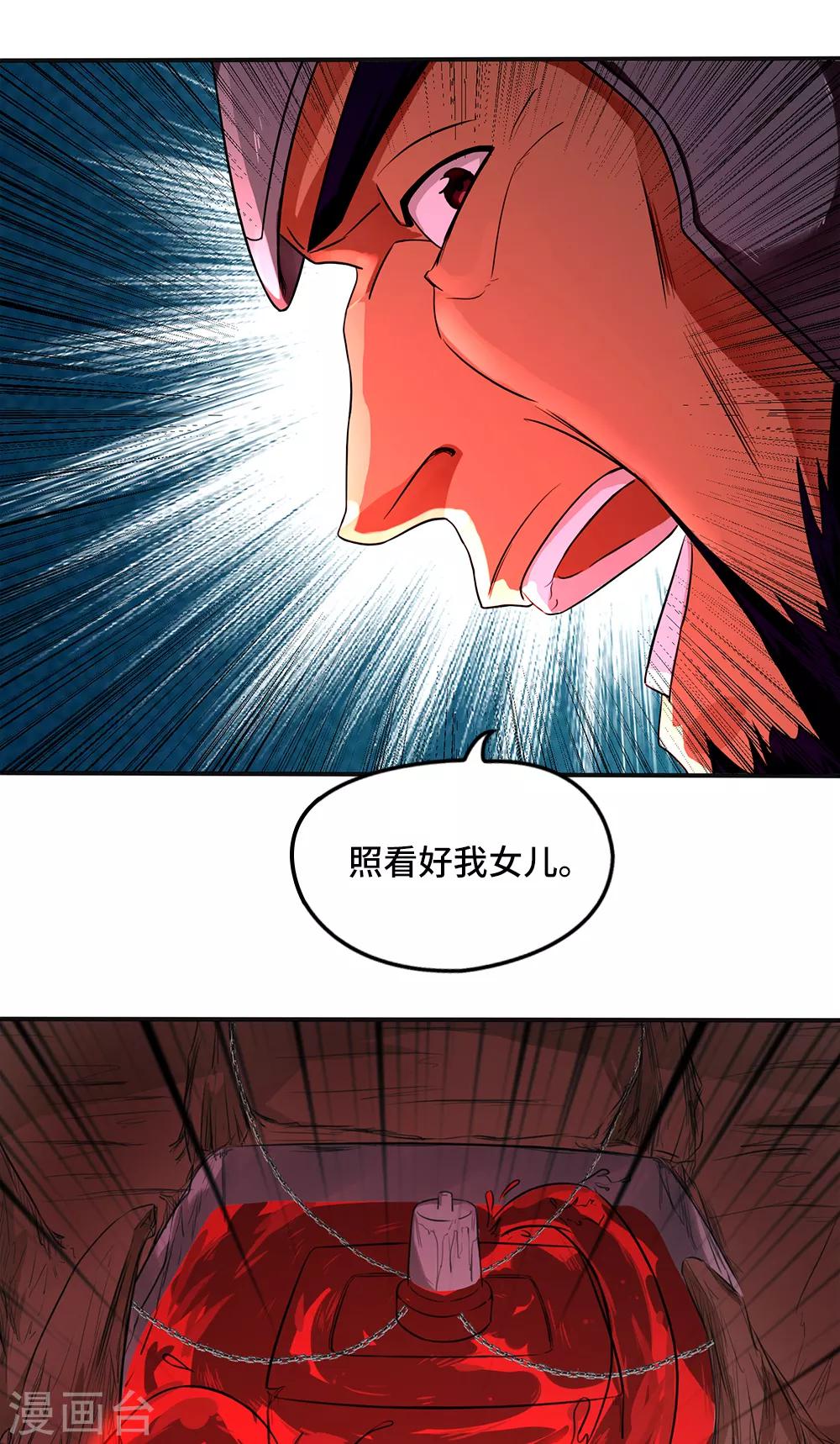 第17话12