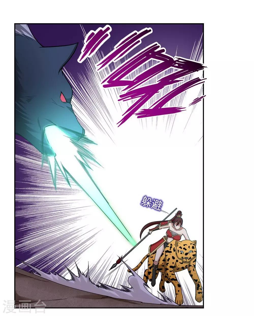 第37话10