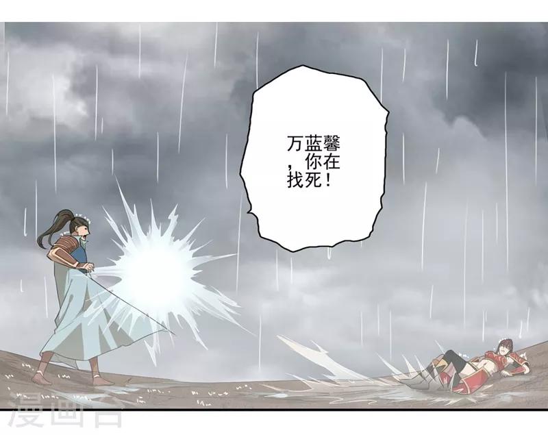 第59话3