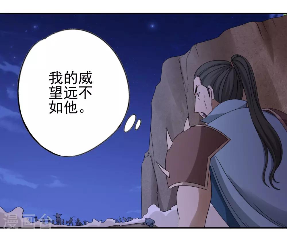 第36话23