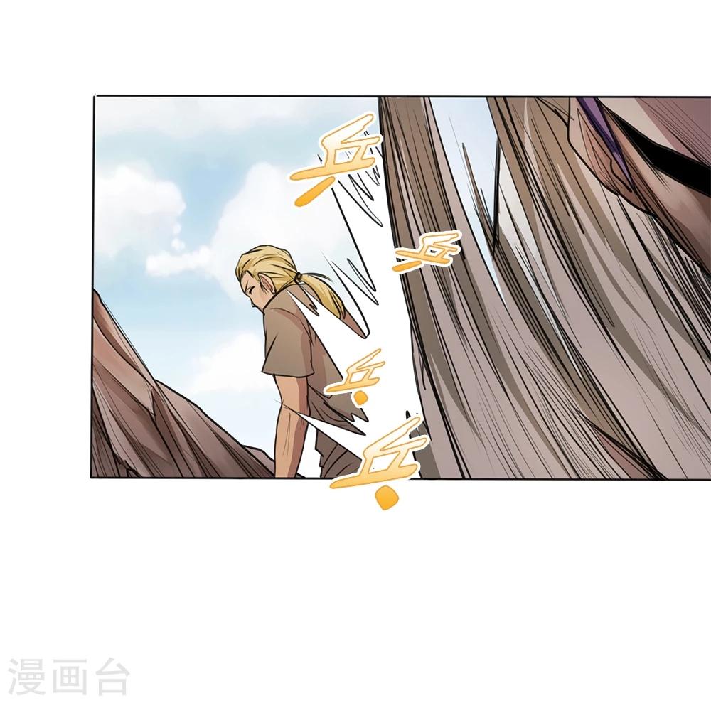 第1话34