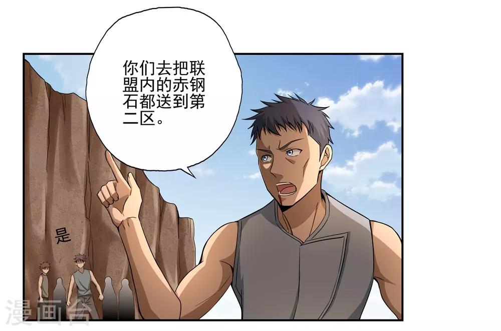 第52话2