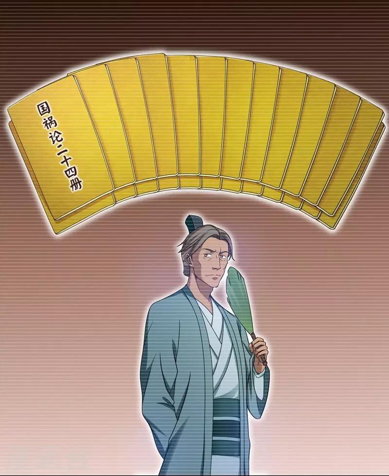 第34话1