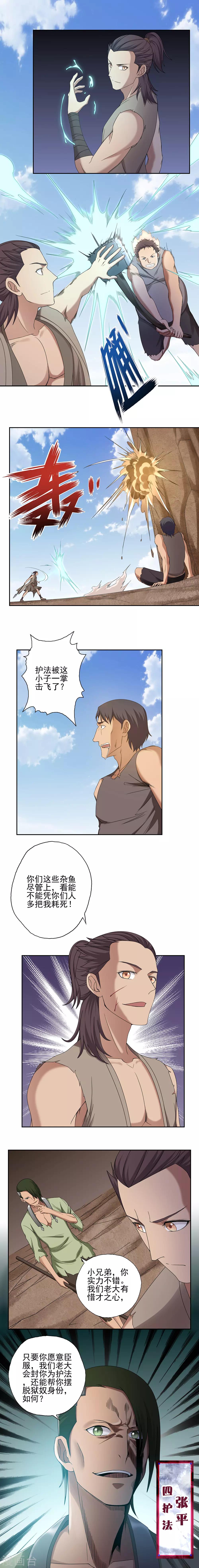 第28话1