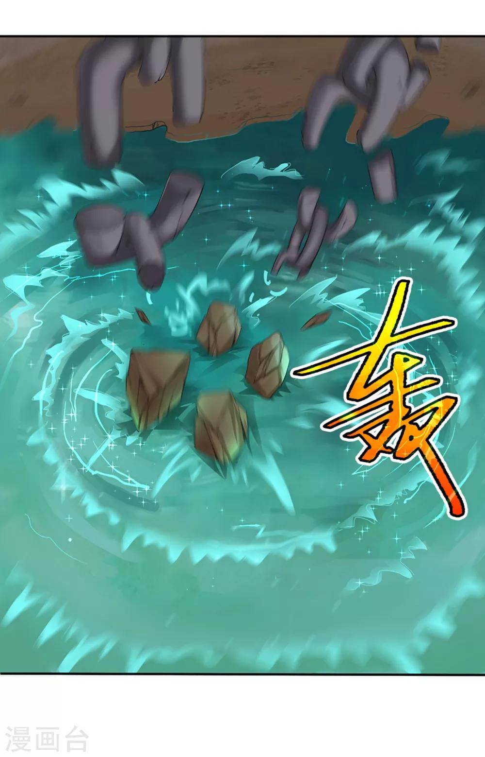 第22话1