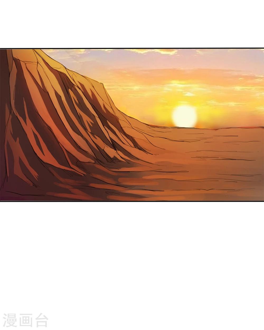 第3话7