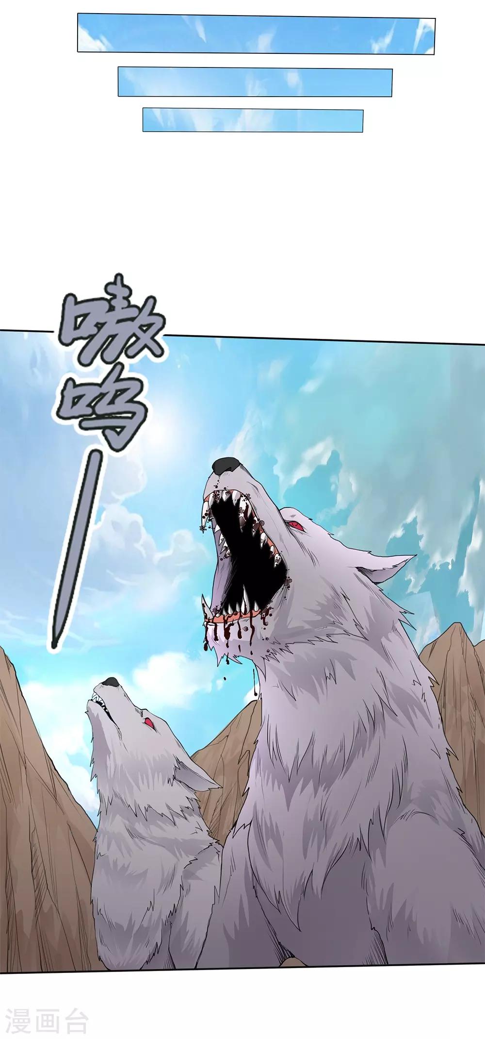 第13话2
