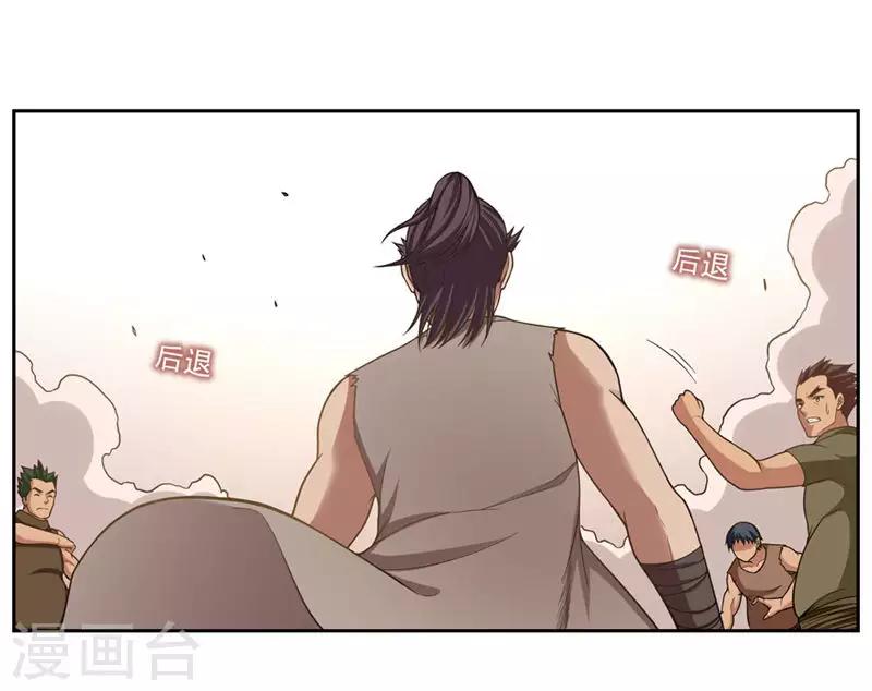 第48话3