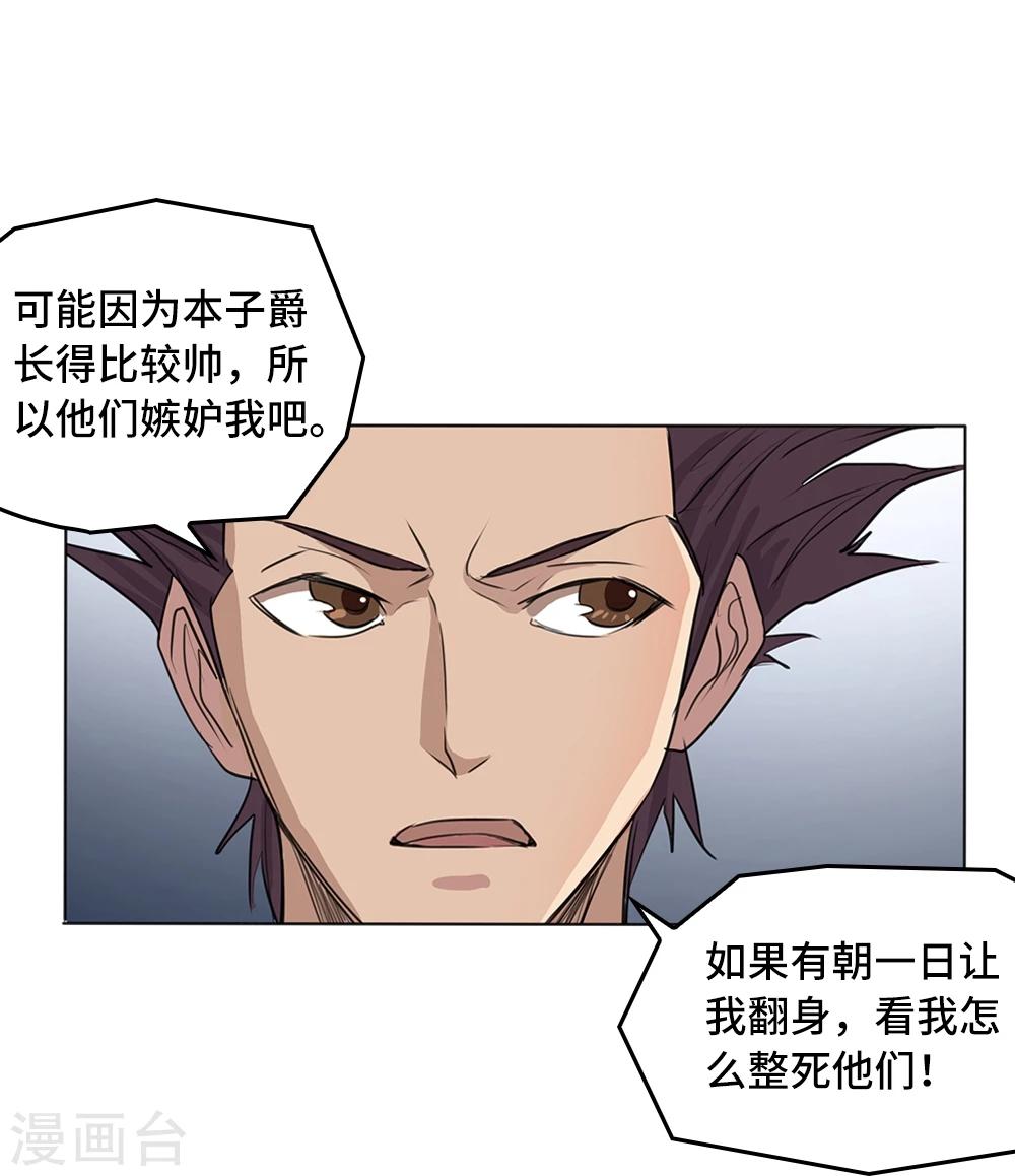 第1话19