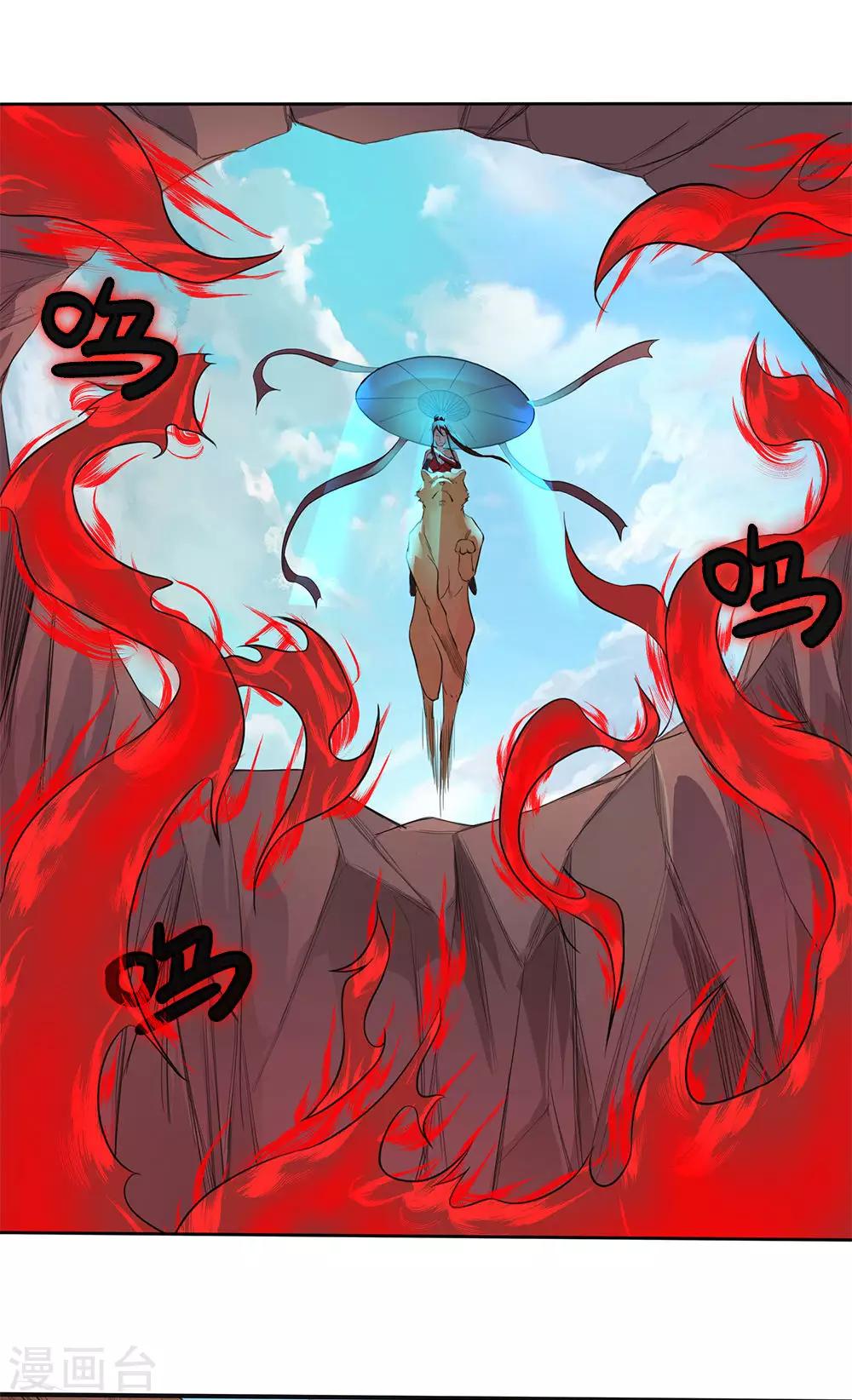 第18话2
