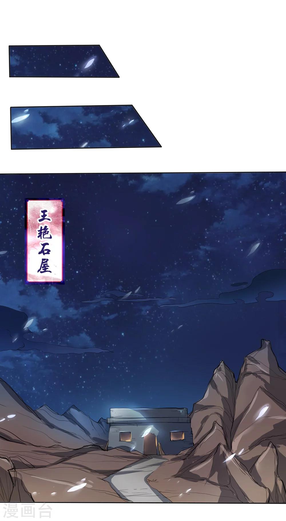 第8话18