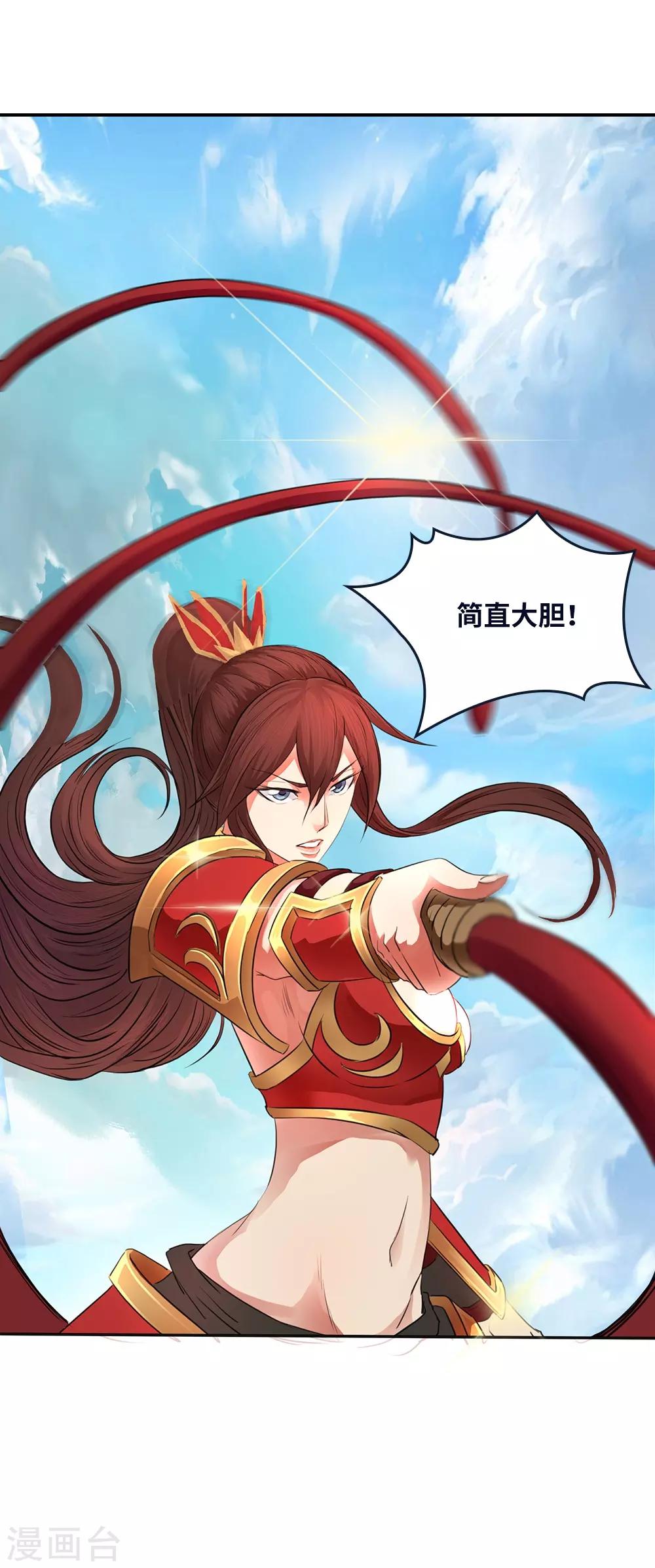 第14话32