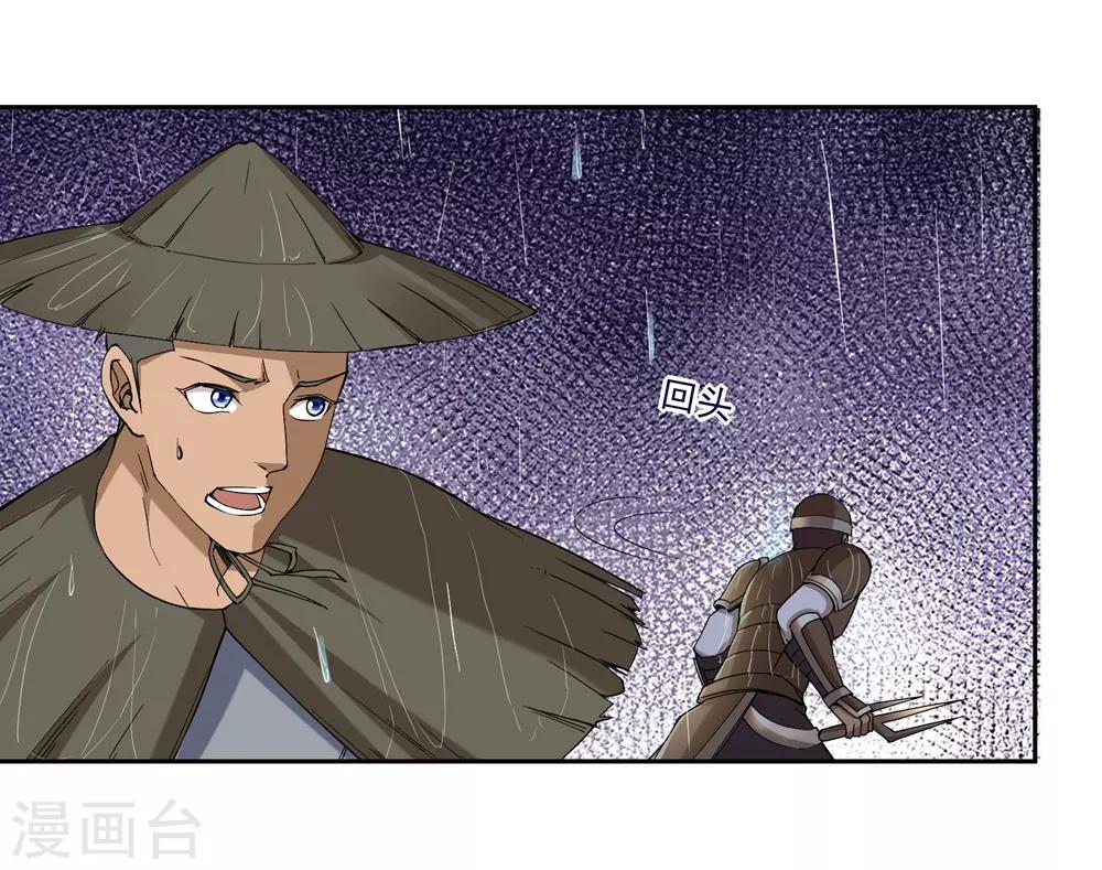 第57话24