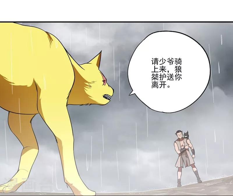 第59话14
