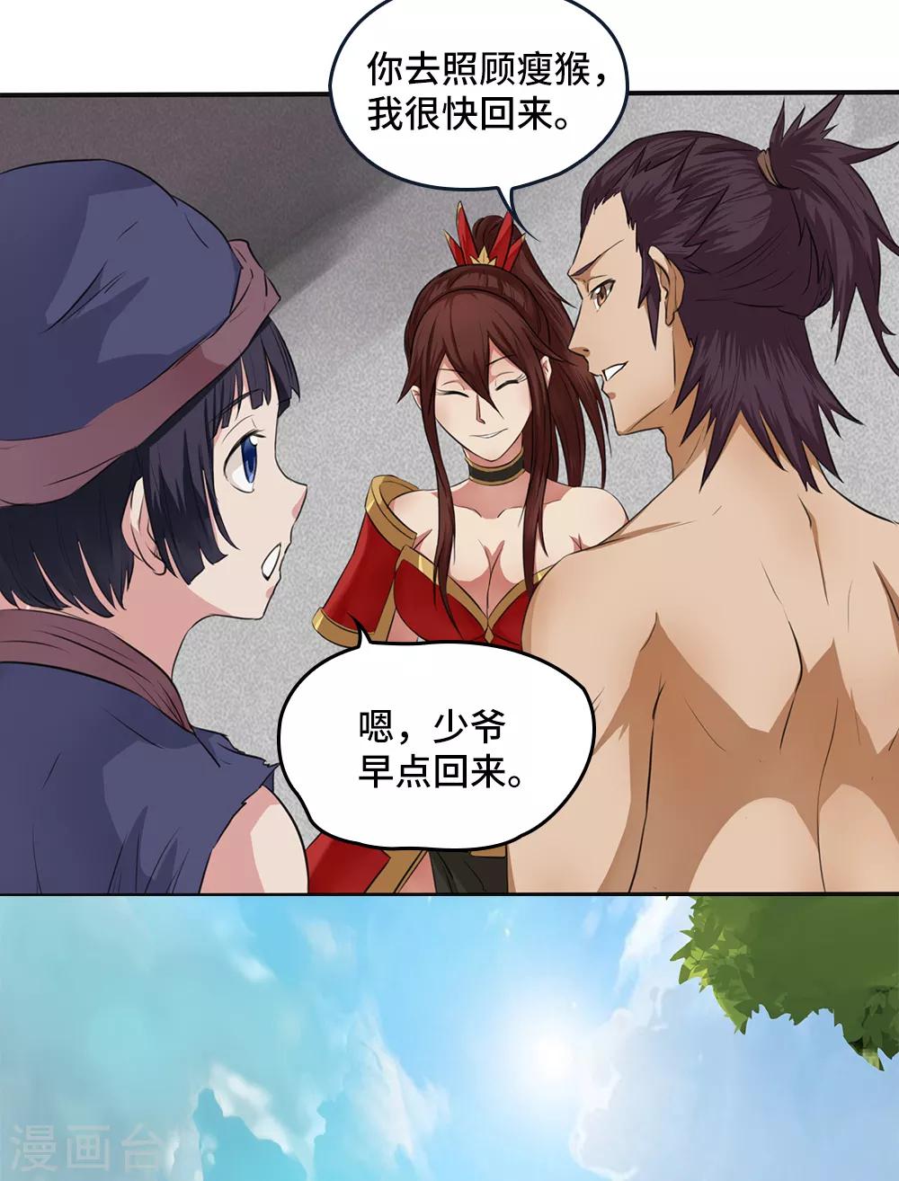 第16话13
