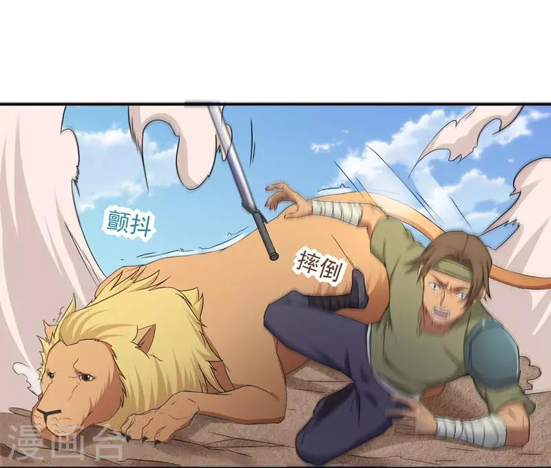 第25话1