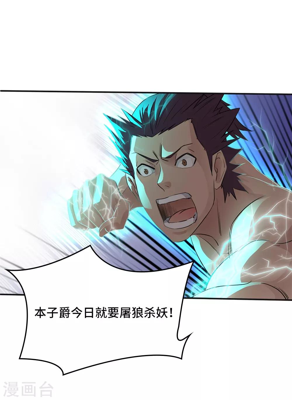 第14话13