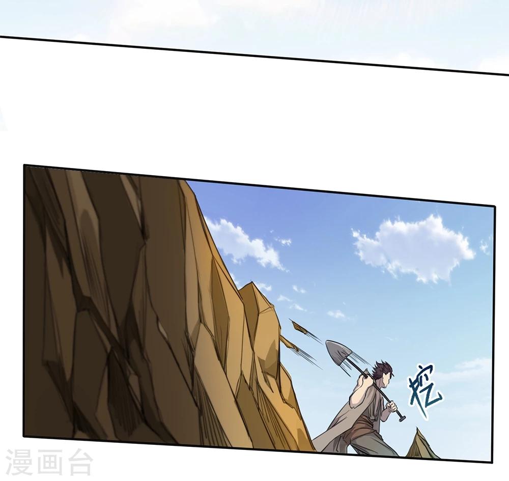 第5话2