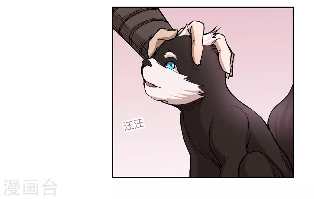 第56话10