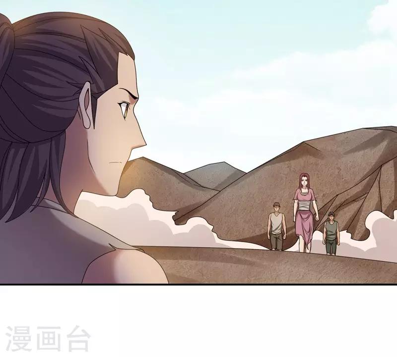 第33话4