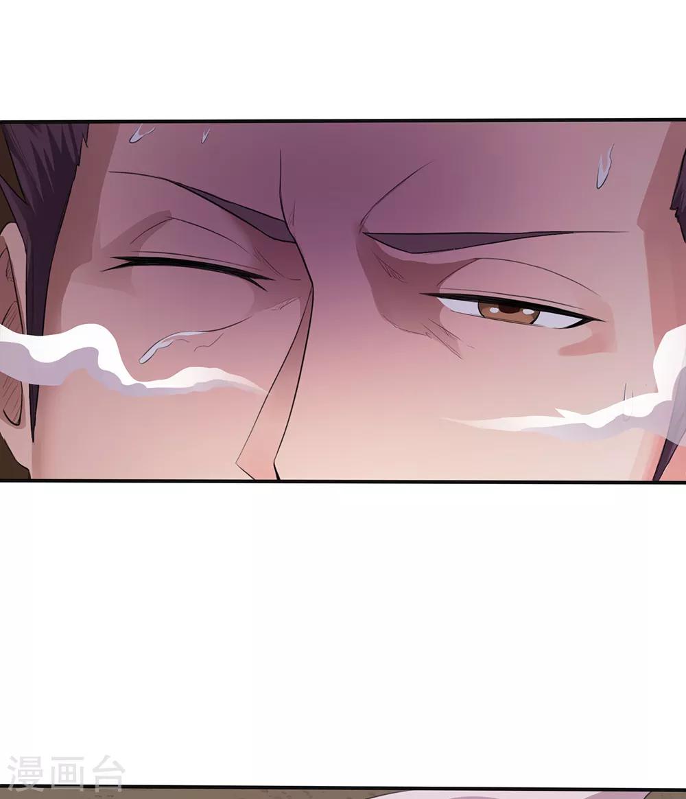 第21话14