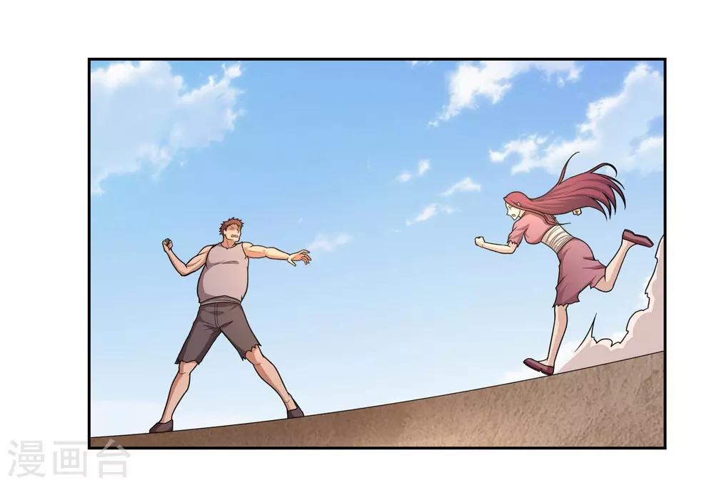 第46话7