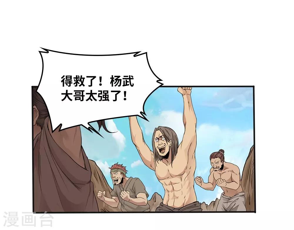 第14话17