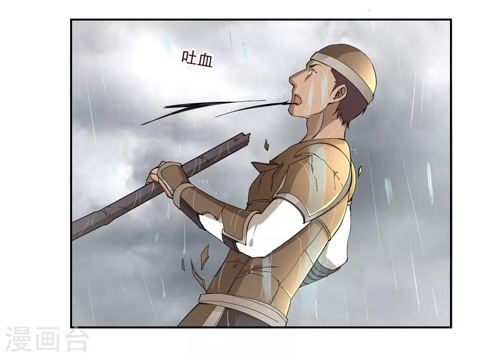 第57话19