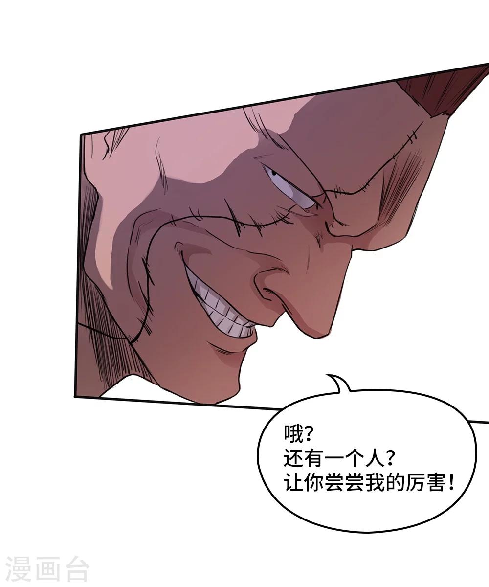 第9话30