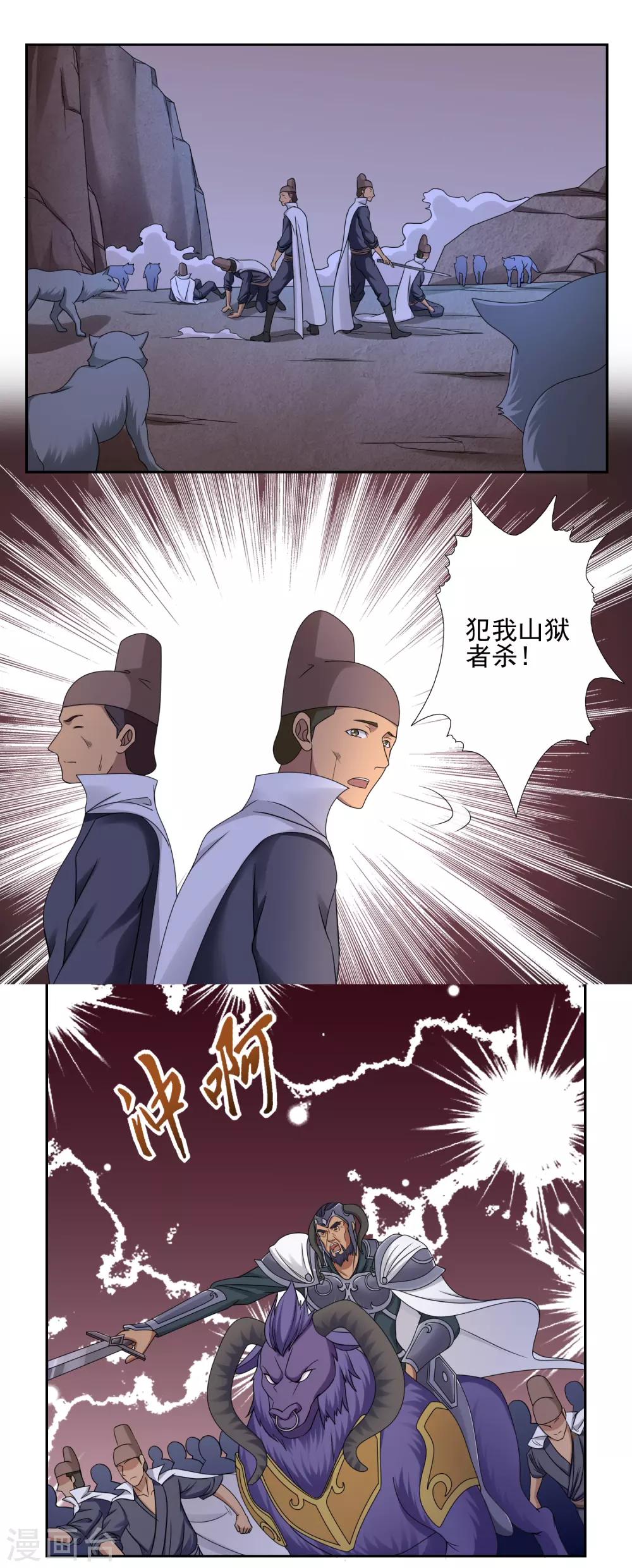 第36话21