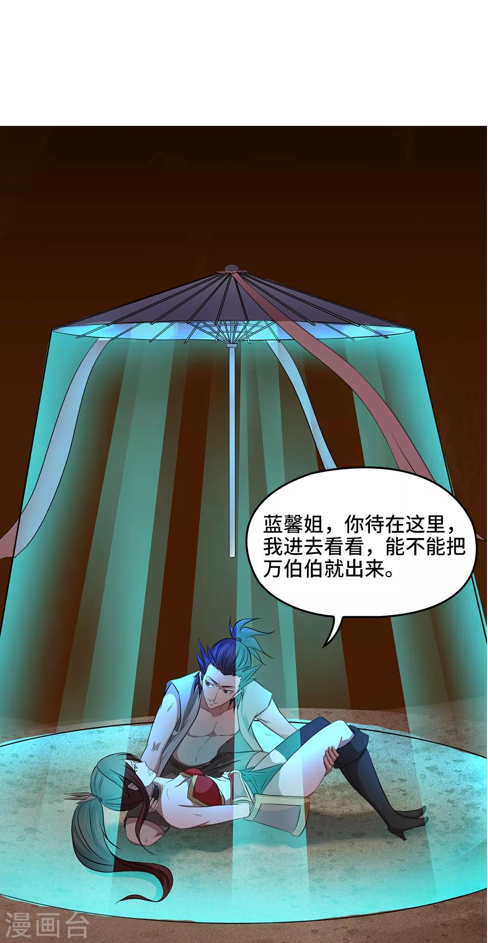 第18话26