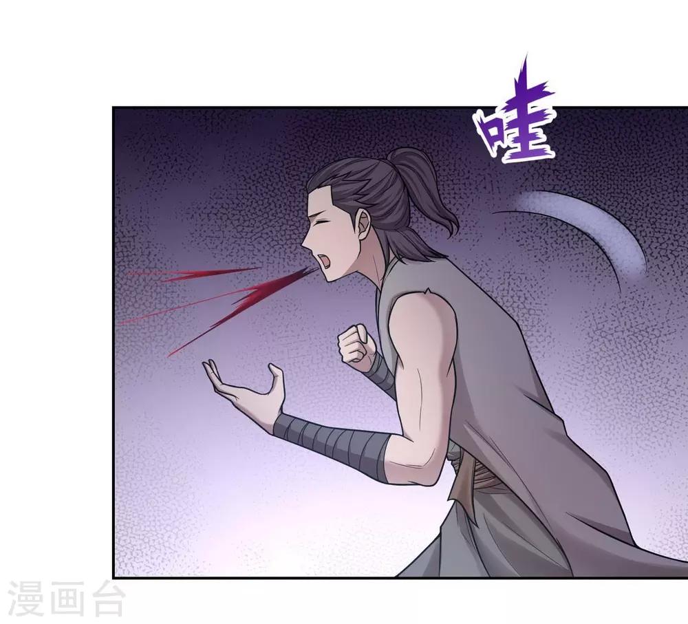 第37话20