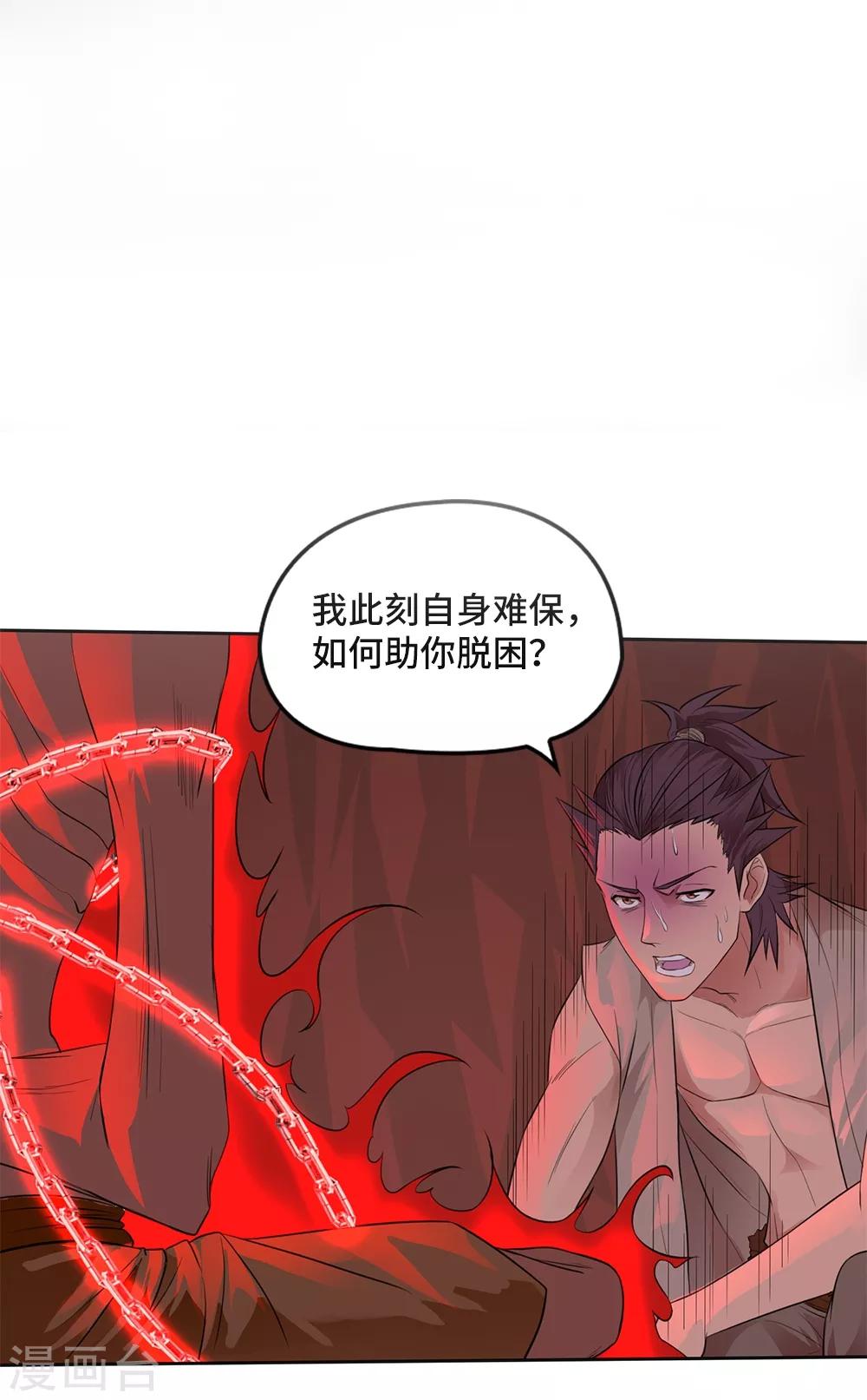第20话1
