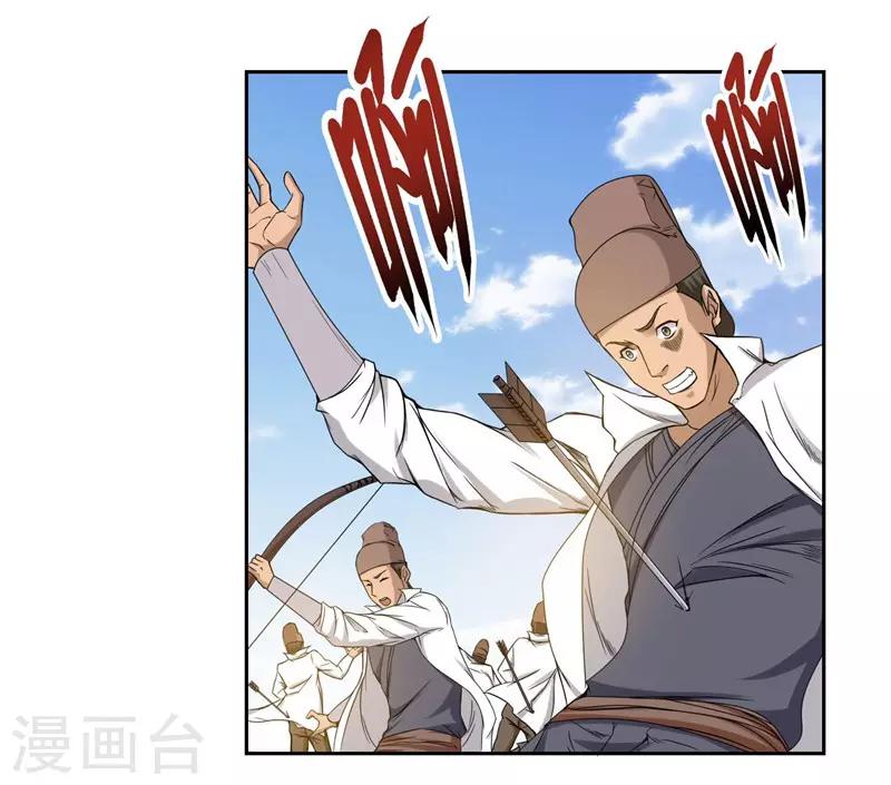 第25话14