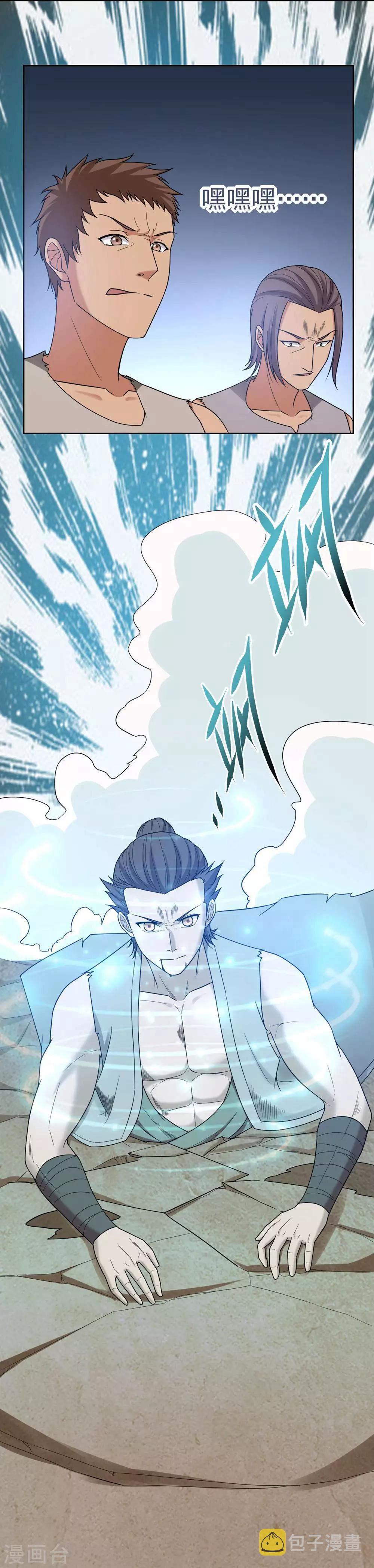 第29话15