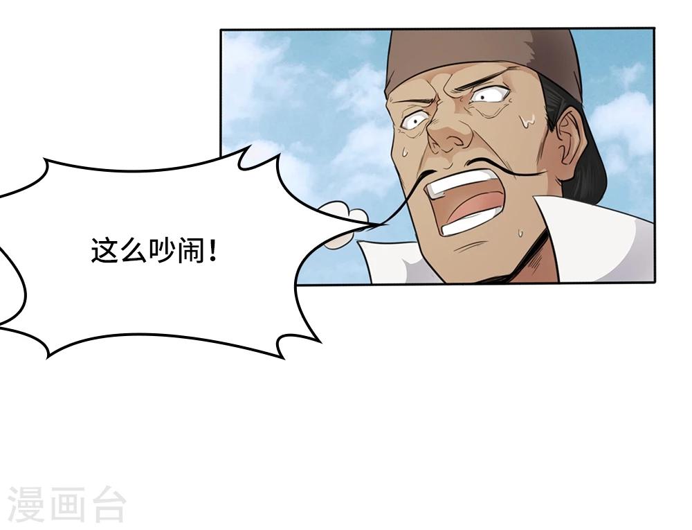 第7话31