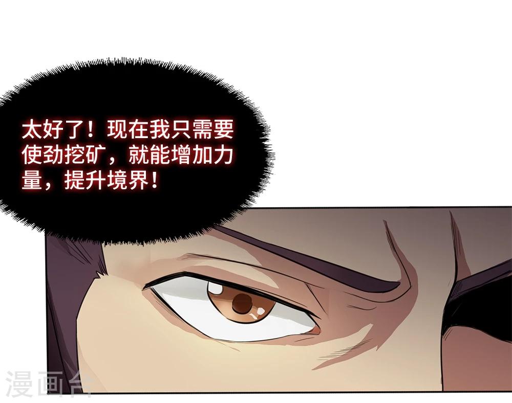 第5话7