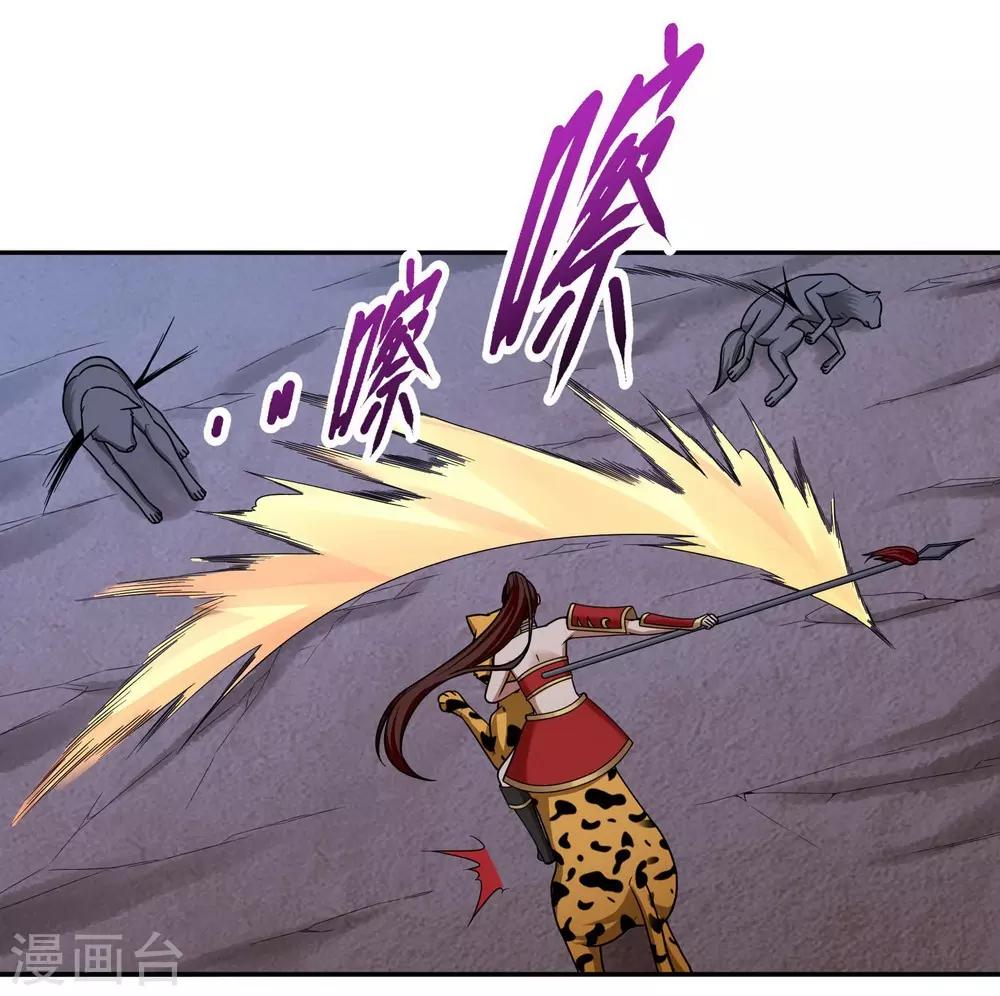 第37话7