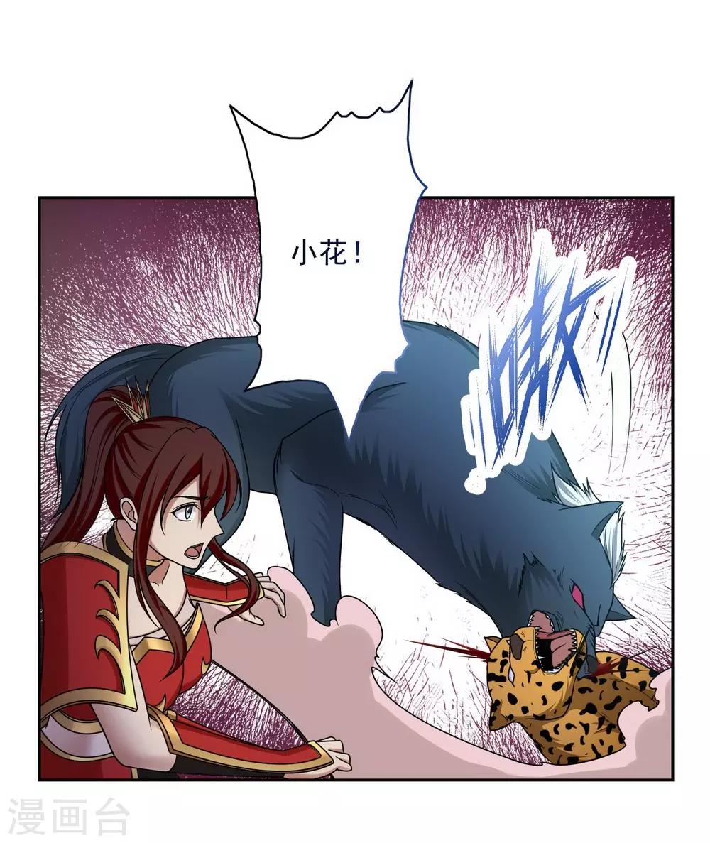 第37话12