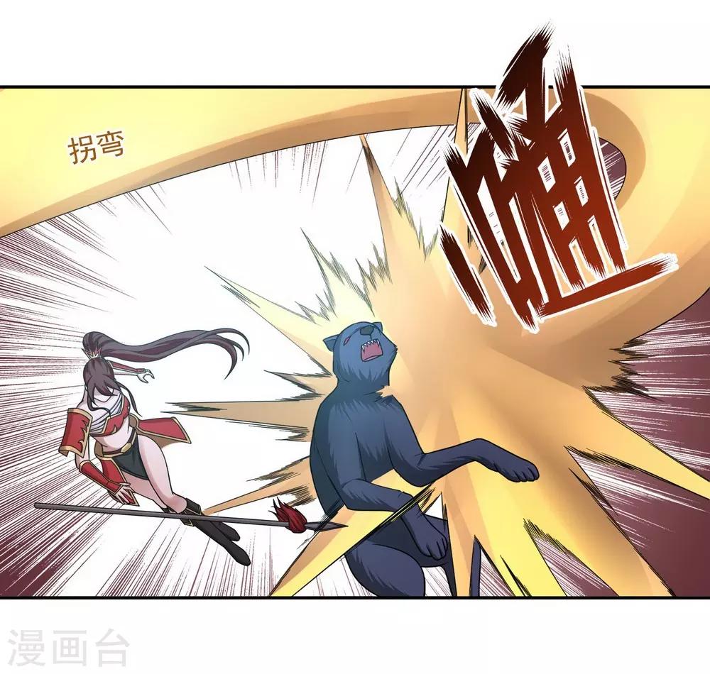 第37话11