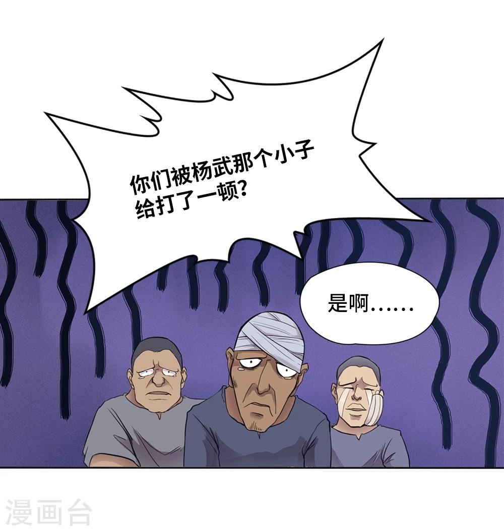 第6话21