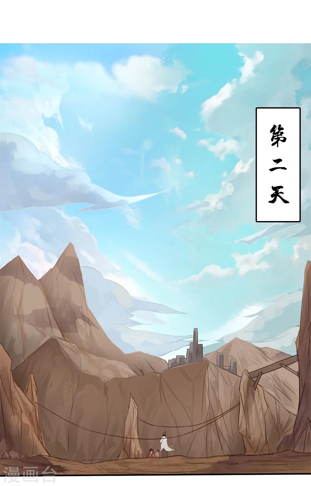 第10话17