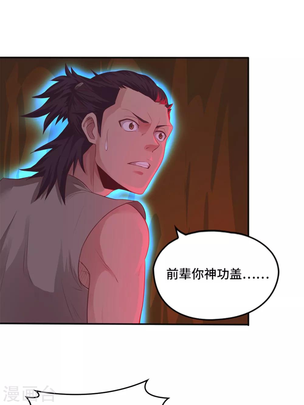 第22话7