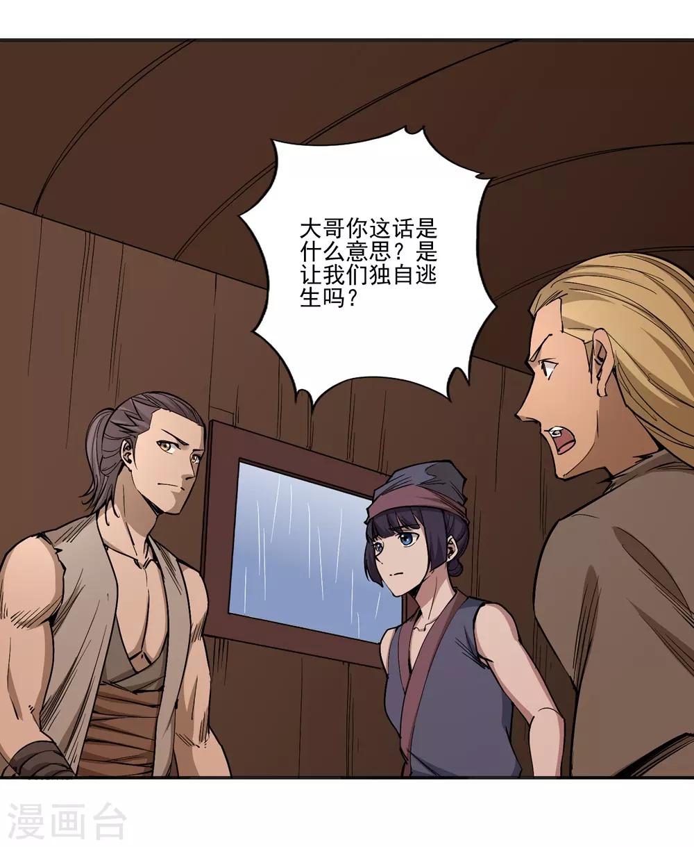 第56话13