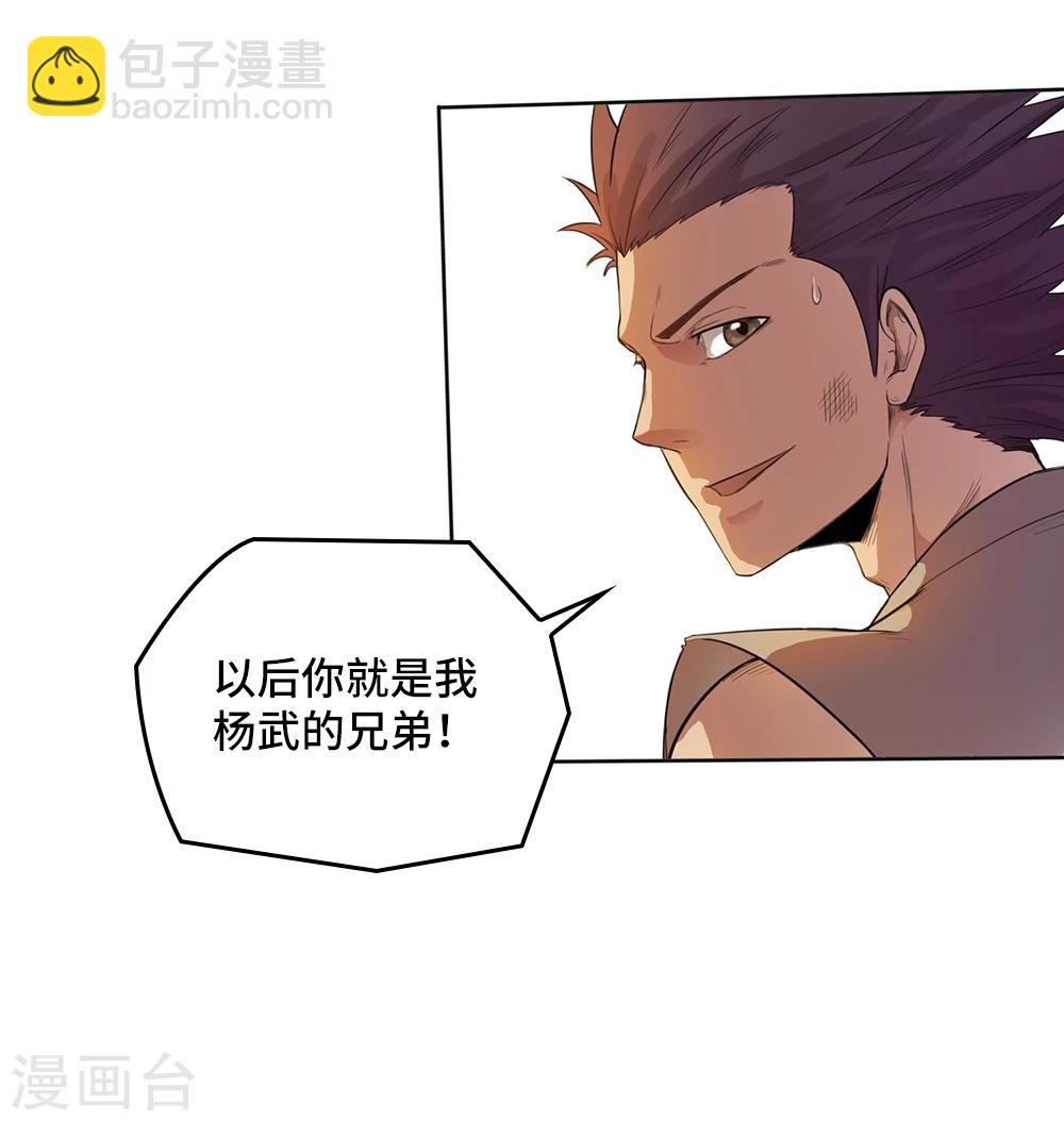 第3话29