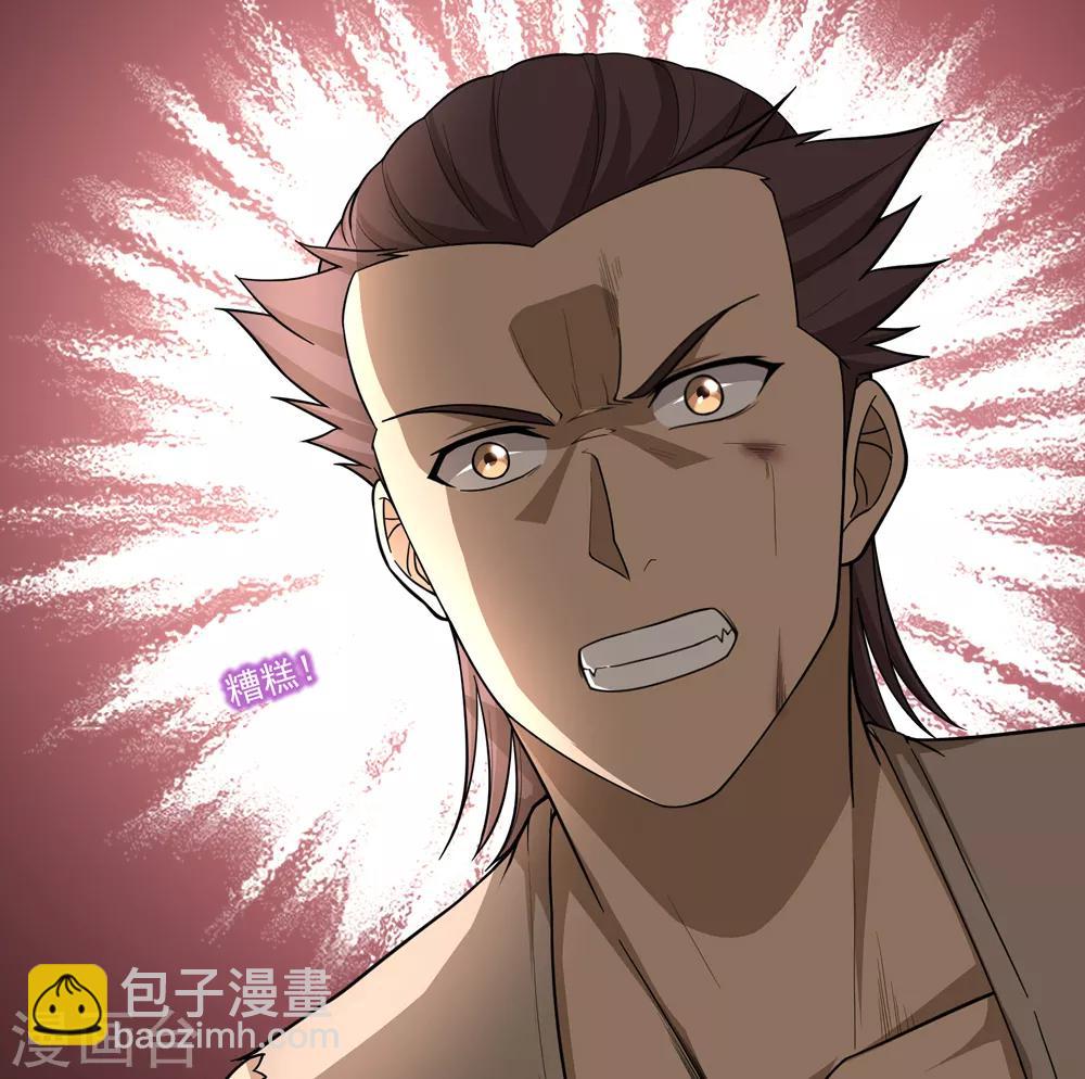 第51话4