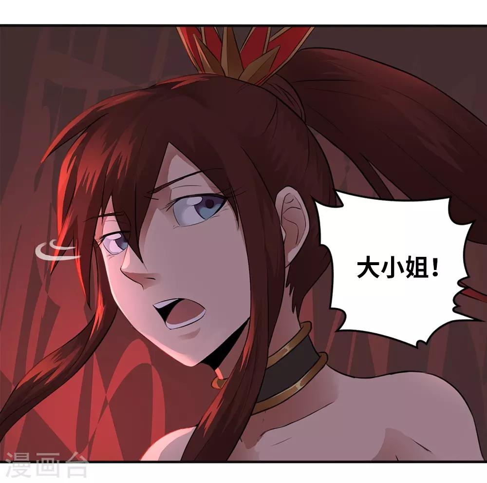 第19话14