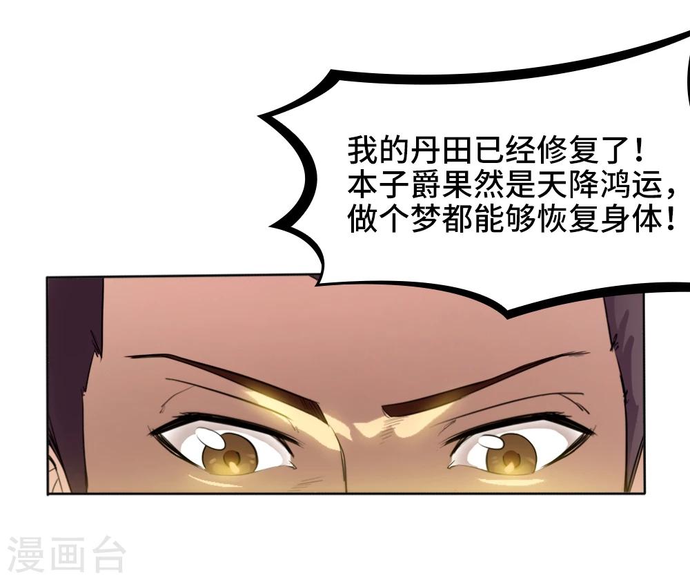 第4话28