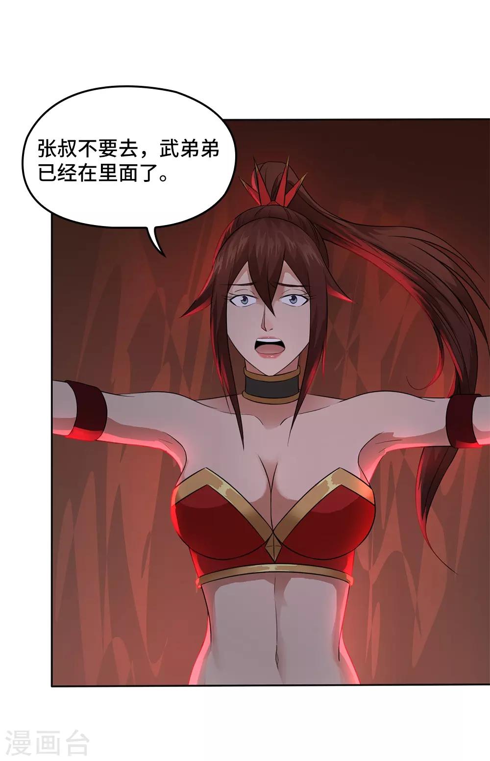 第19话16